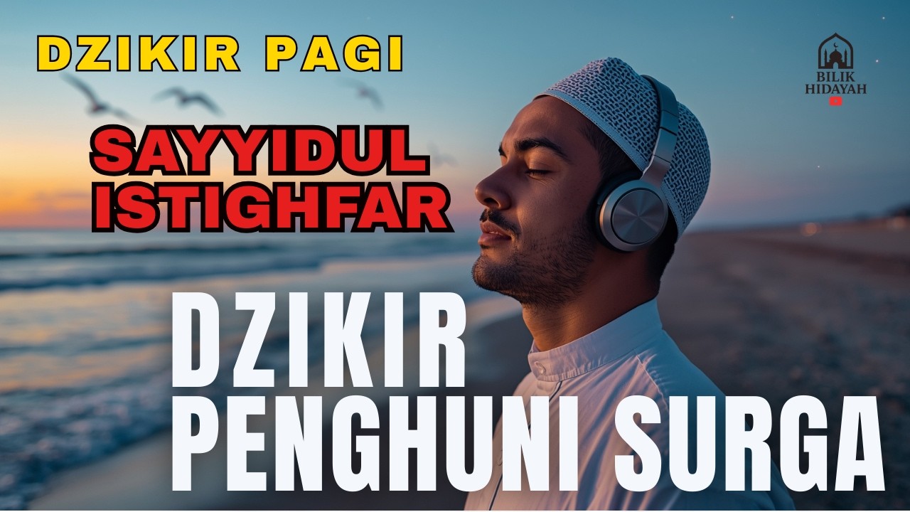 LIVE Sayyidul Istighfar 🤲 Pembuka Pintu Rezeki & Pengabul Segala Hajat