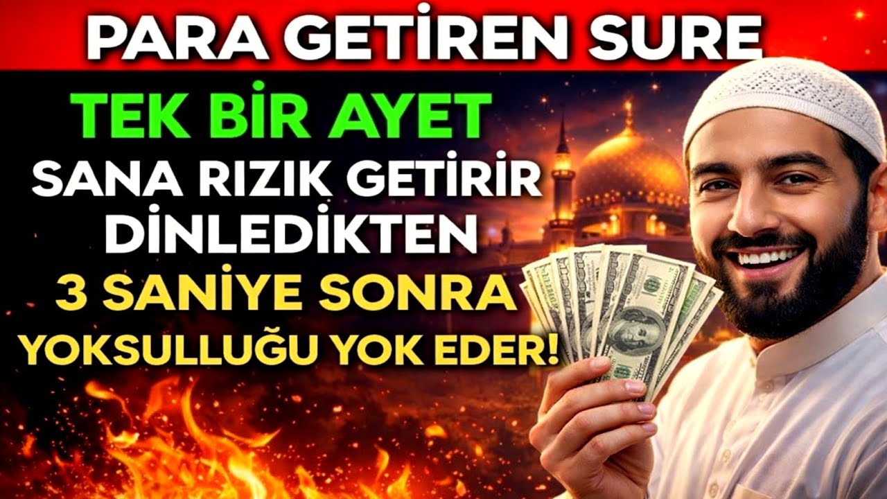 PARA GETİREN SURE! TEK BİR AYET SANA RIZIK GETİRİR, DİNLEDİKTEN 3 SANİYE SONRA YOKSULLUĞU YOK EDER