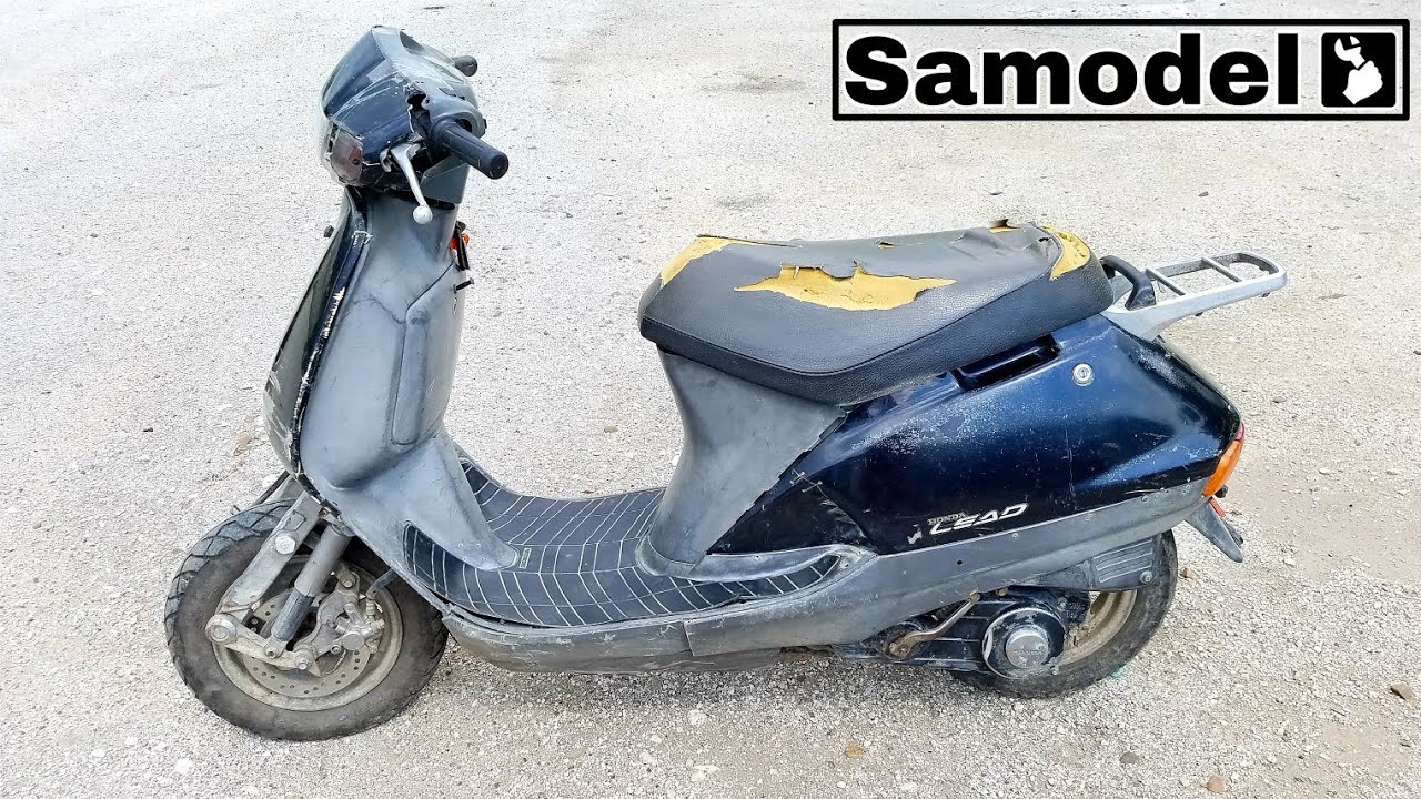 Honda Lead AF 20