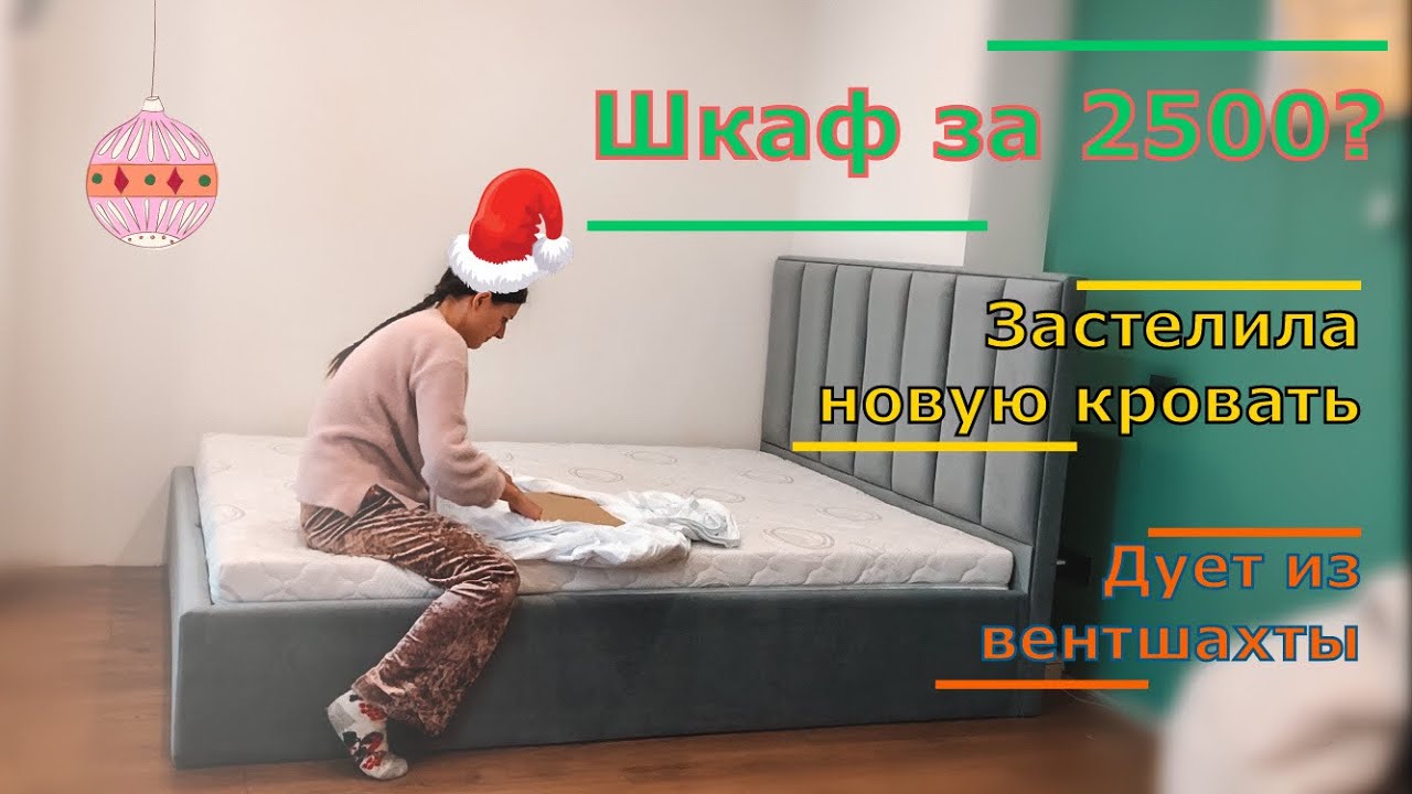 Холодные стояки Минск Мира. Просчитайте шкаф. Где заказать диван?