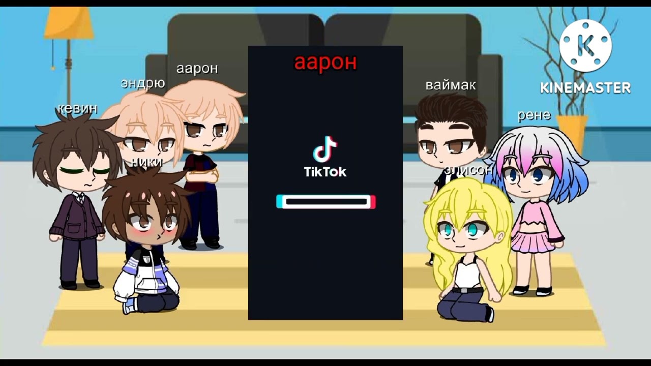 реакция 