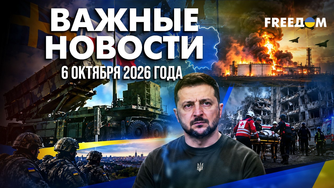 ОГО! Швеция развернет Patriot в Польше для защиты ключевого логистического хаба НАТО | Наше время