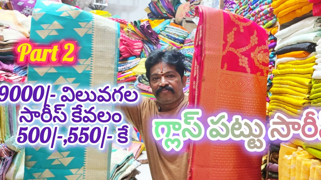 Glass brasso pattu sarees #guntur #srikrishnasarees 