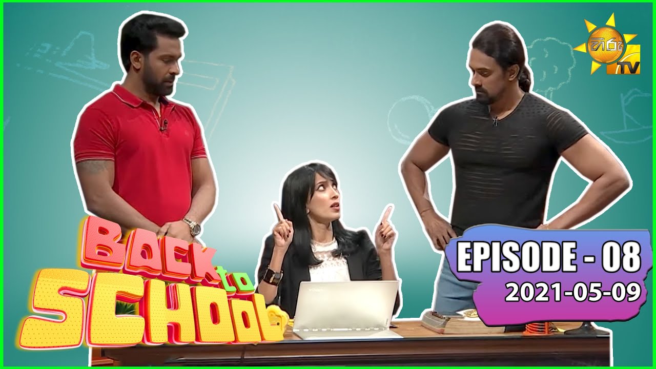 Back To School - Kalum Aryan & Anuj Ranasinghe | Episode - 08 | 2021-05-09