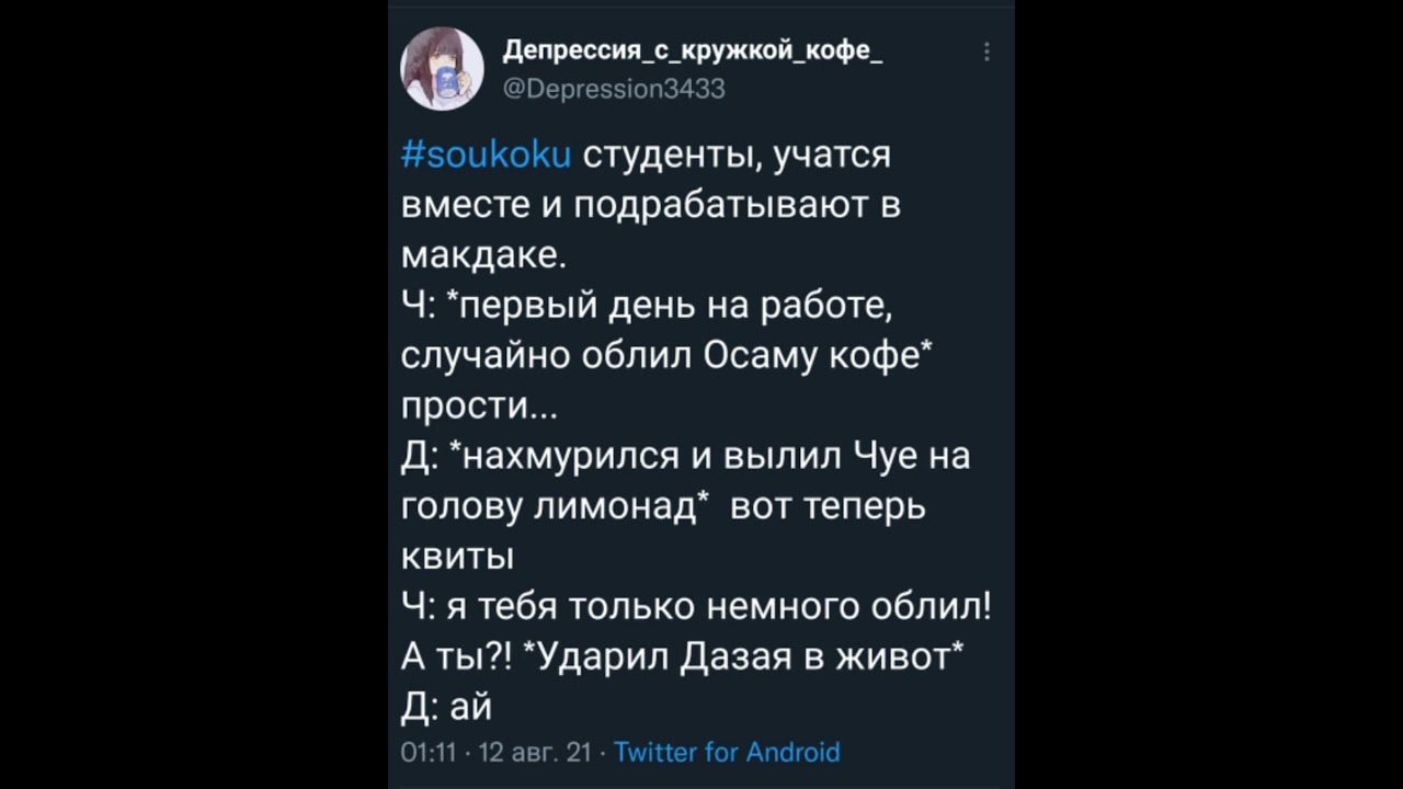 Озвучка по ВSD