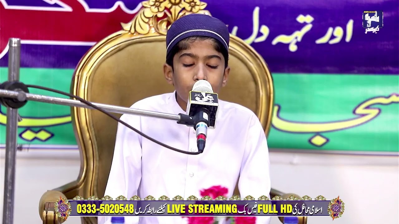 Complete Seerat-un-Nabi ﷺ Conference 2025  | Kaloor Banda Pir Khan Abbottabad