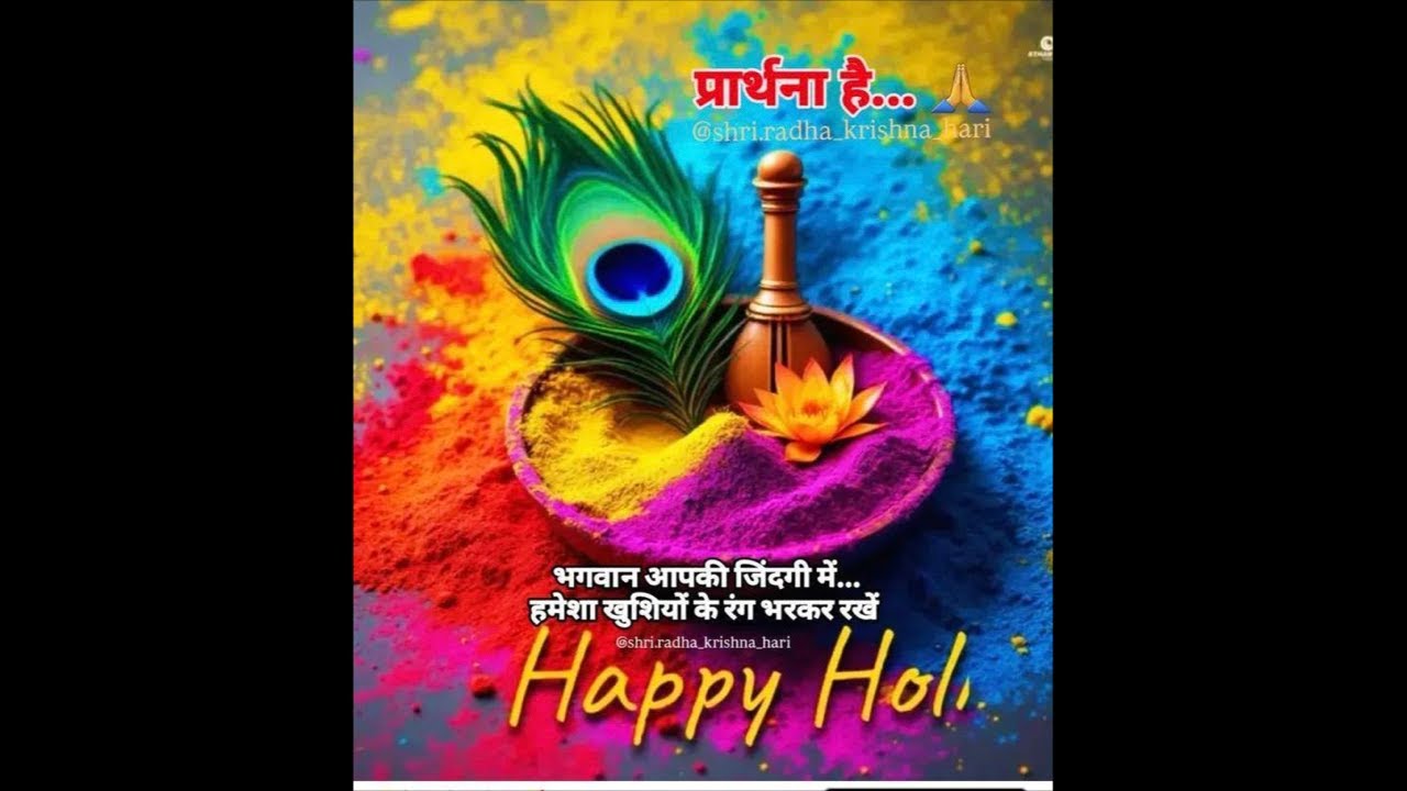 Urmila laxman Kohli is live