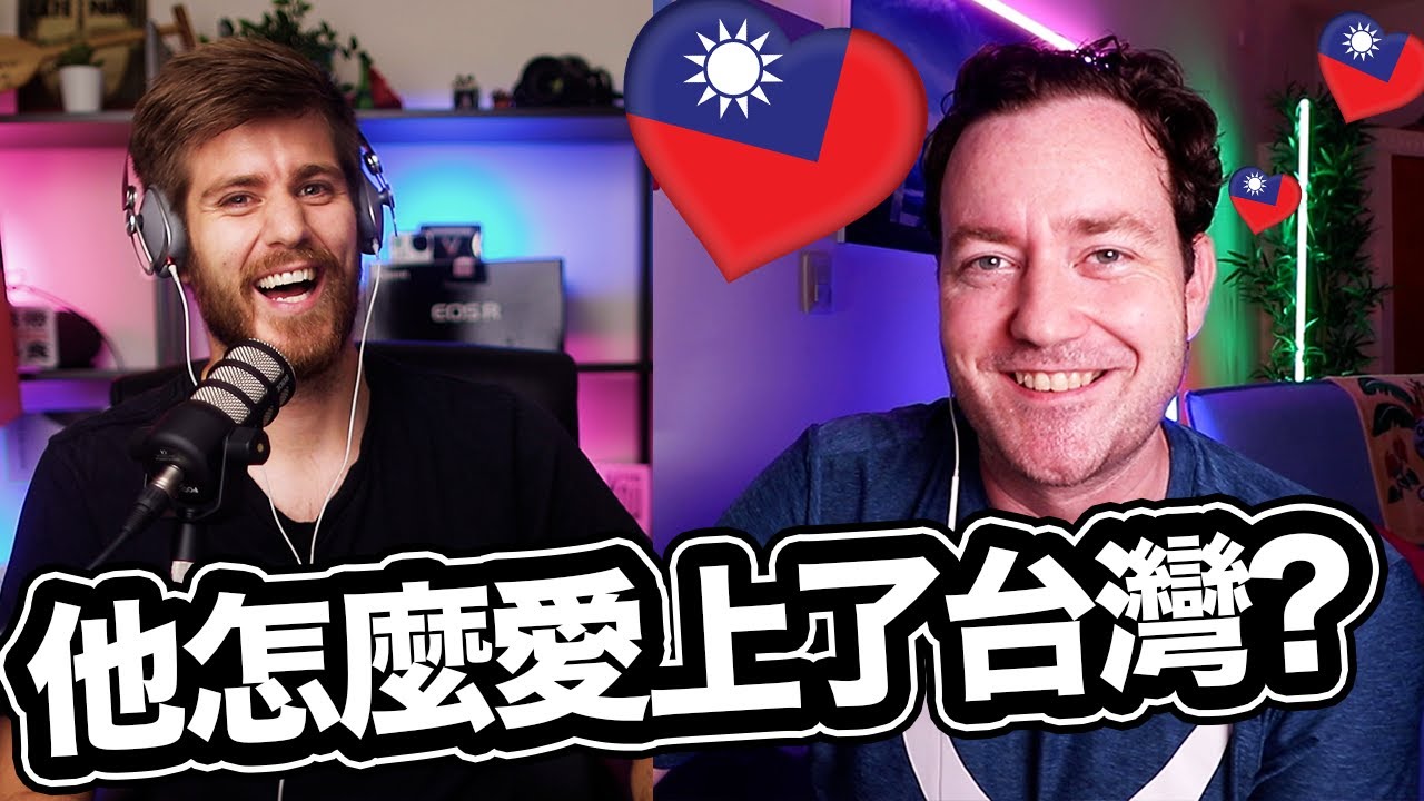 離不開台灣的外國人為何深愛上台中? ❤️🇹🇼 How Did@lifeintaiwan Fall In Love with Taiwan?! 13+ years in Taichung!