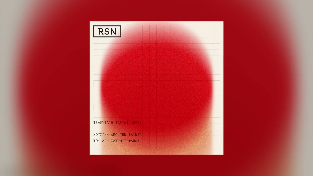 Rsn - Osaka