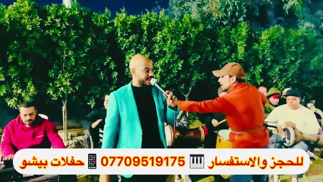 جديد الفنان علي الفهد ادخل وستمتع معه الفرقه الجميله 🎤🎹