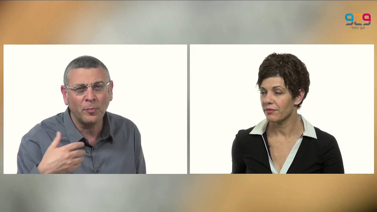 'סימנים' - שמות יג