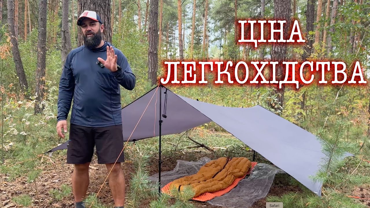 Ціна повного легкохідного комплекта