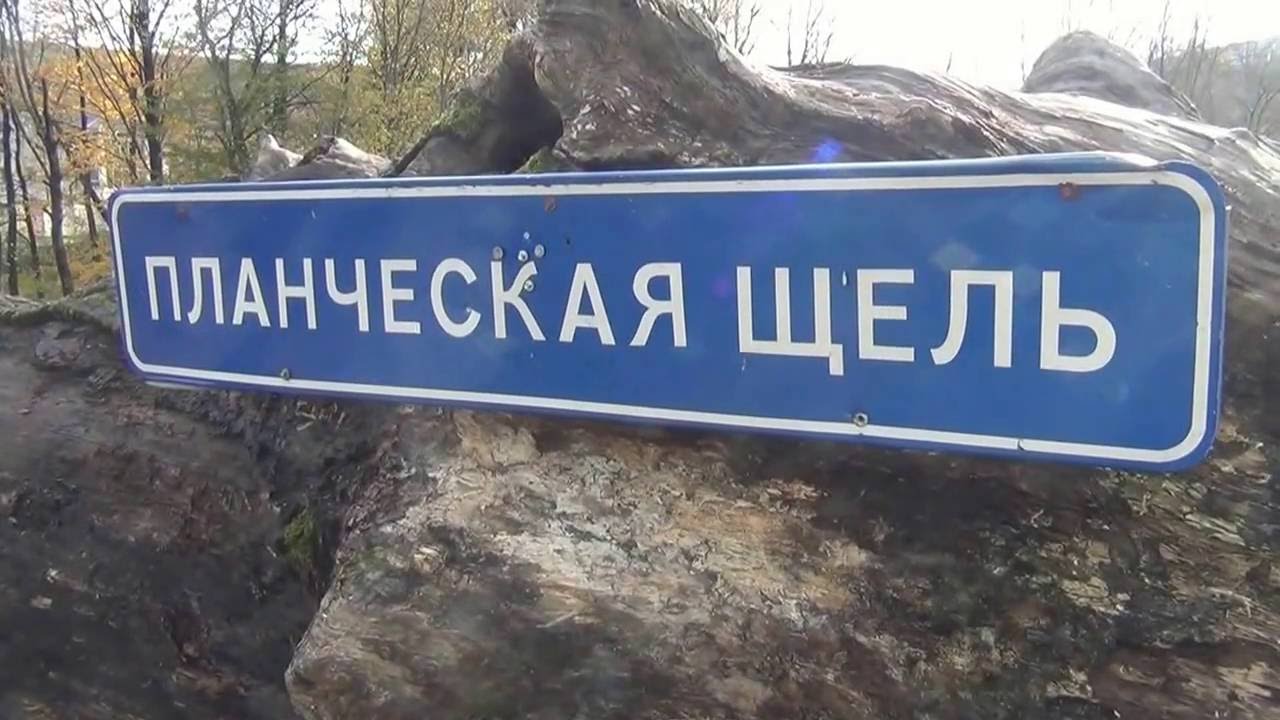 Походы выходного дня   Красные скалы