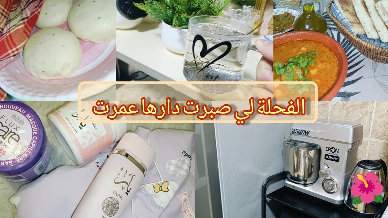 فوائد الحصالة بانت ليوم💰حبسي ما تتصرفي بعشوائية و ديري التاويل لدارك✔️وصفة المطلوع لي محمرلي وجهي