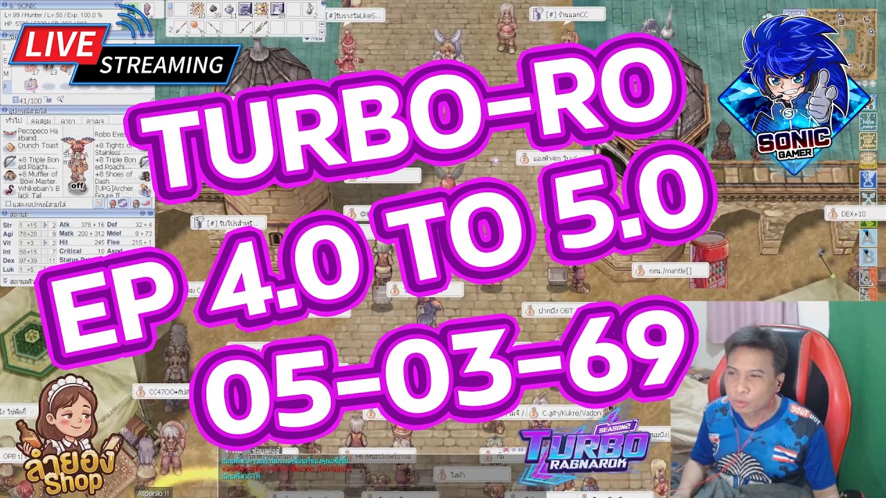 Ragnarok Online | TURBO-RO : หาการ์ดการัตใส่หมวกจะได้มั้ย