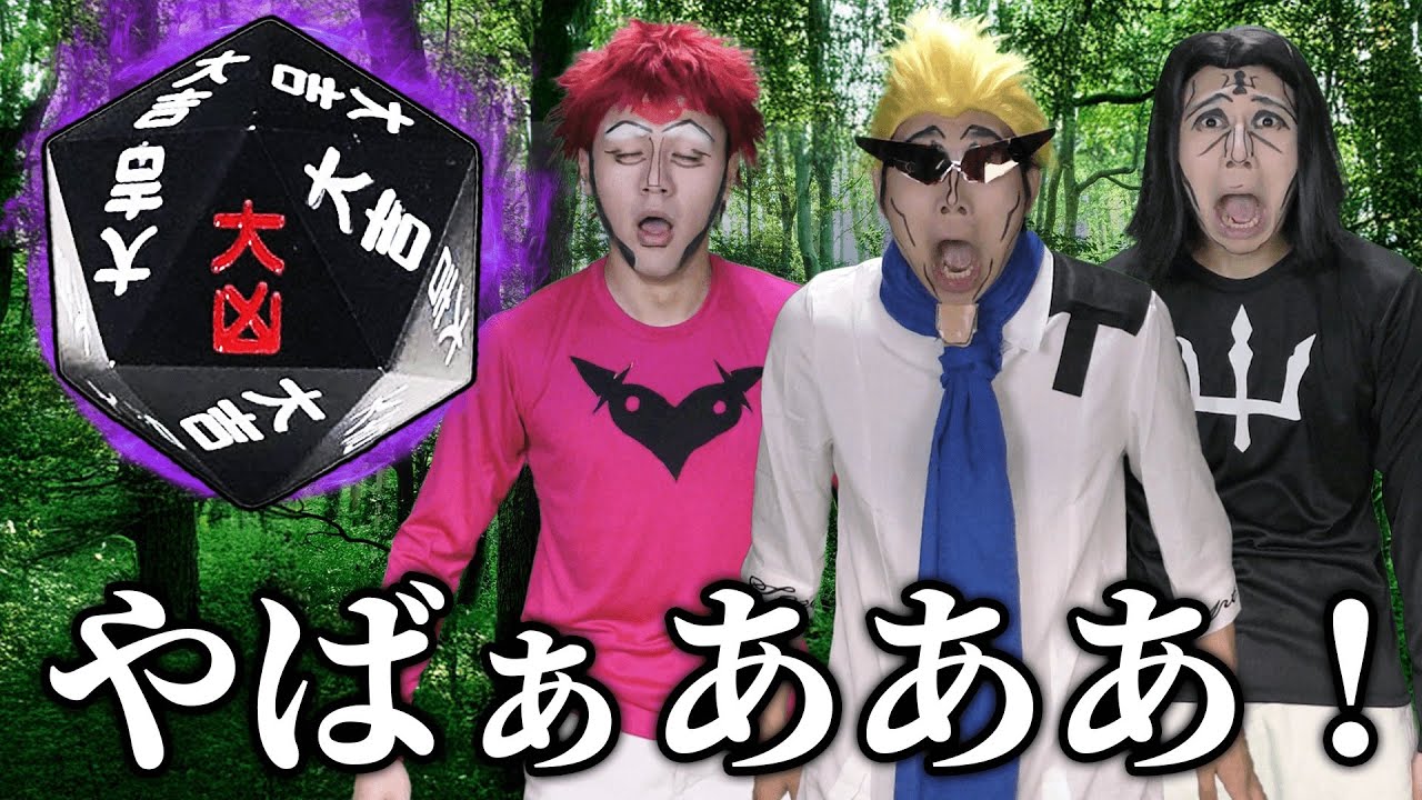 リスキーダイスで普通に大凶出たゲンスルー