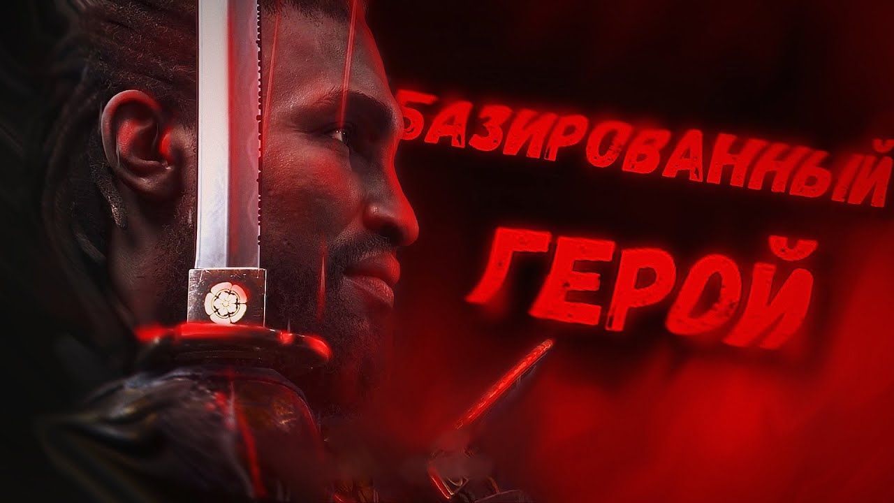 Чернокожий самурай. Почему он был всегда