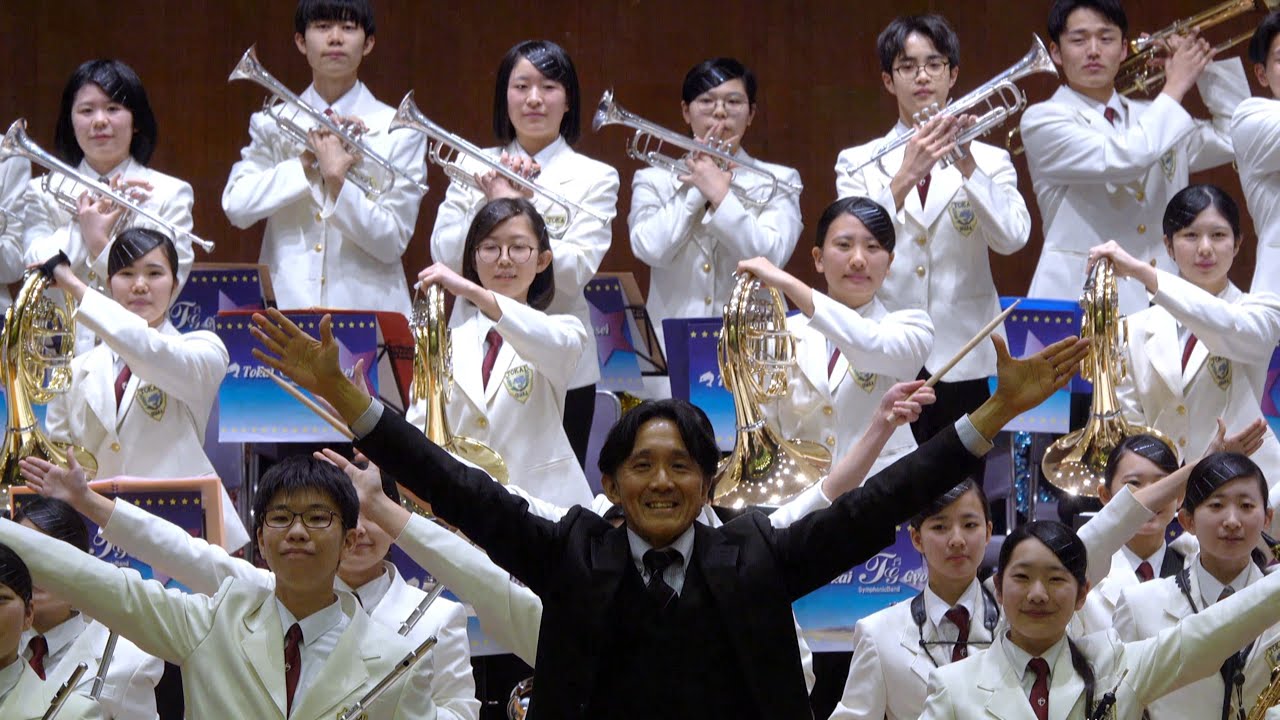 東海大学付属大阪仰星高校 吹奏楽部「ヤングマン」