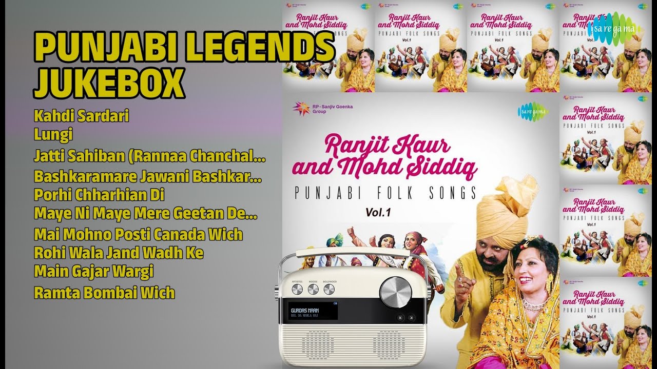 ਪੰਜਾਬੀ ਲੈਜੇਂਡਸ ਜੁਕਬਾਕਸ | Kuldip Manak Songs | Kahdi Sardari | Lungi