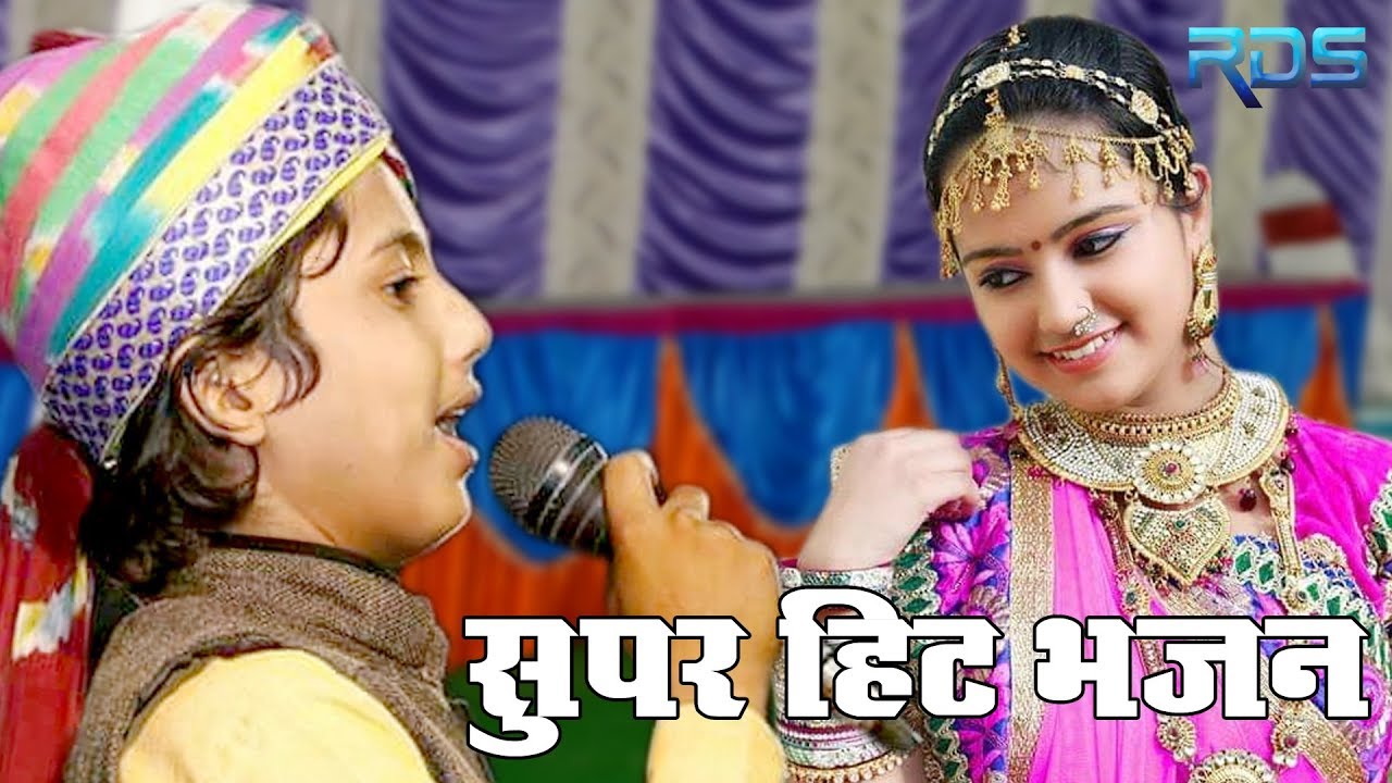 SURESH LOHAR Marwadi DESI Kalakar | Ramdevji new bhajan |  Mahima Bhajan | Rajasthani Song