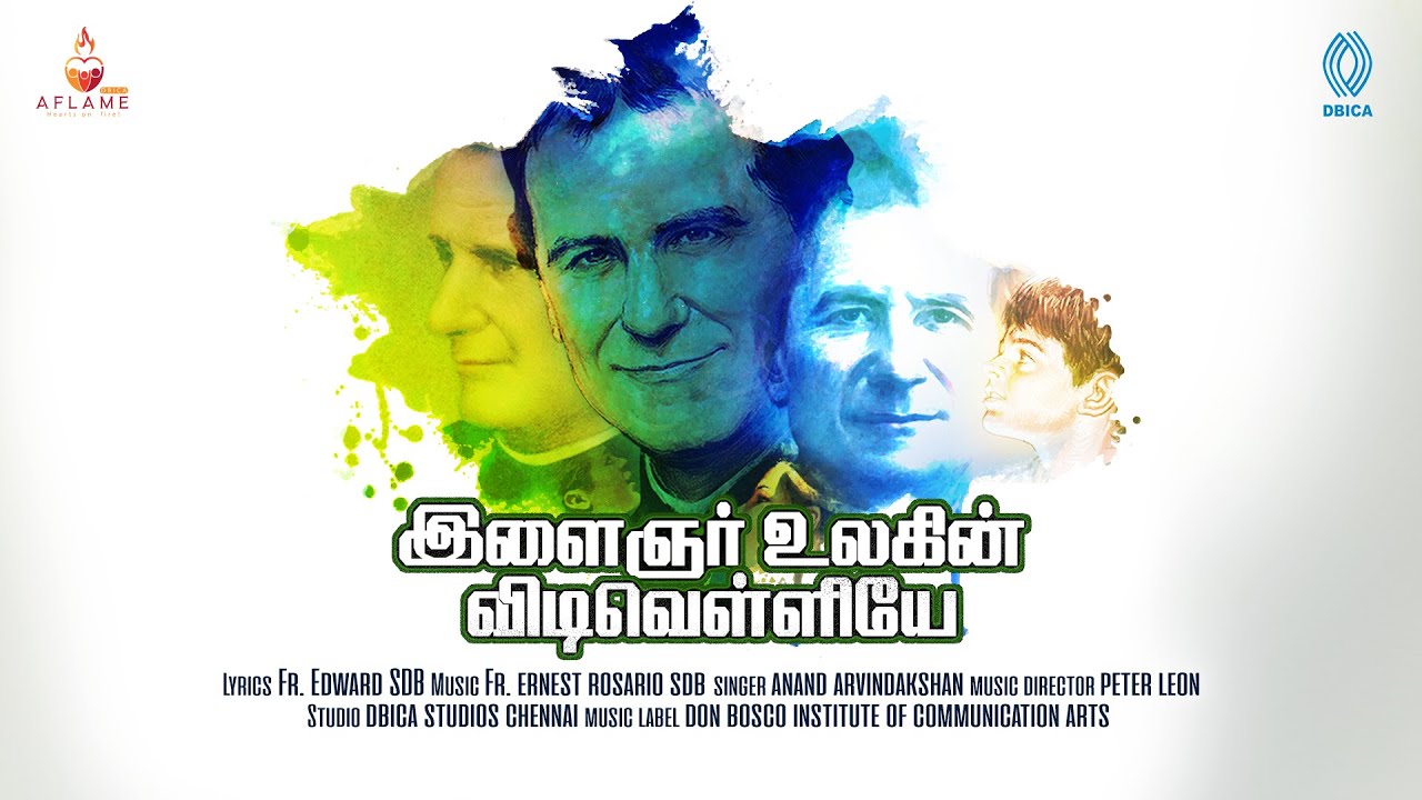 இளைஞர் உலகின் விடிவெள்ளியே - Don Bosco Song (Tamil) - 2021 - Ilaignar Ulagin Vidivelliye