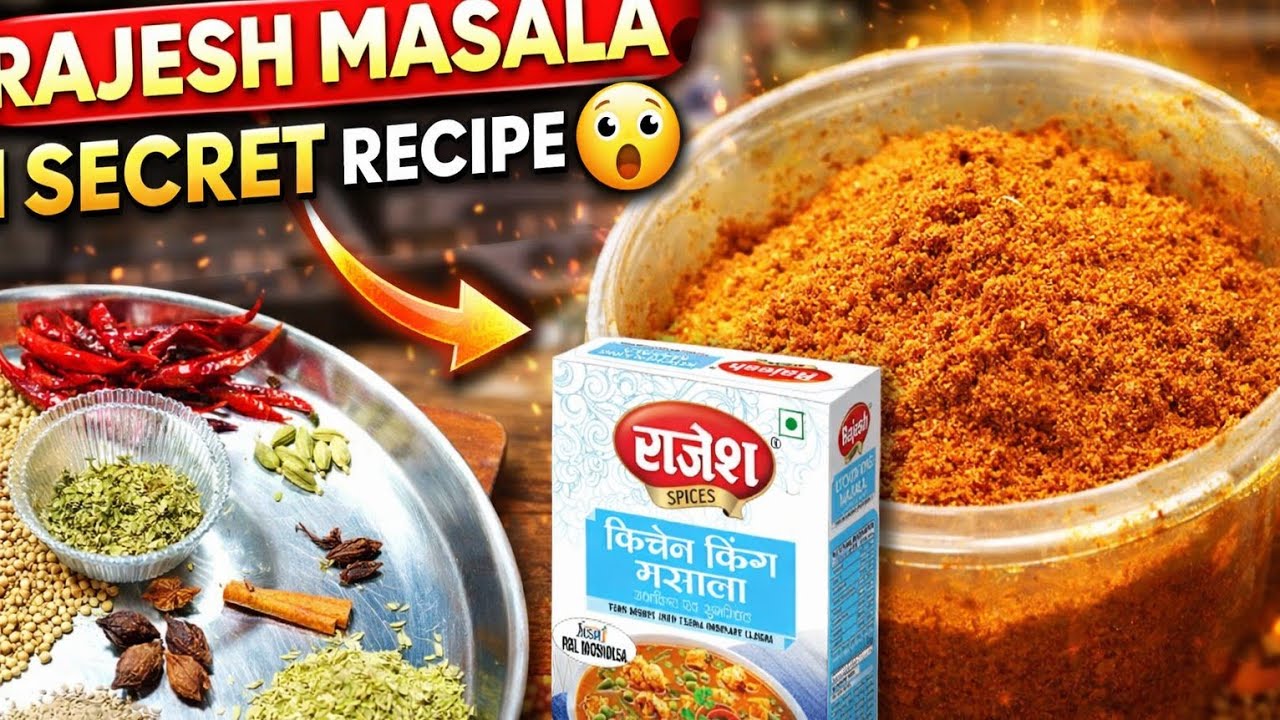 Secret Rajesh Masala Recipe | Homemade Kitchen King Masala