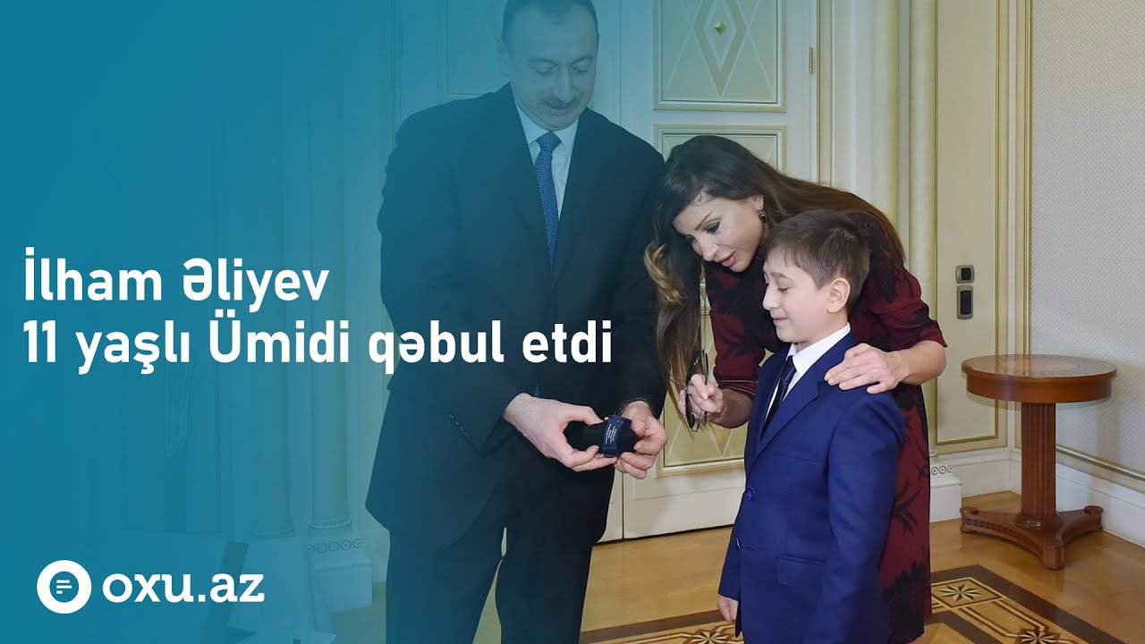 Oxu.Az - İlham Əliyev 11 yaşlı &Uuml;midi qəbul etdi