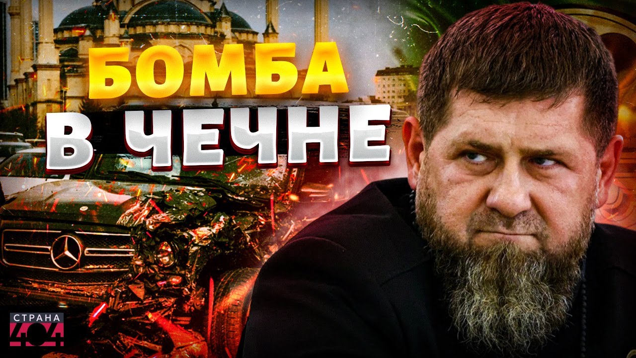 Кадырову - КИРДЫК! В Чечне НАЧАЛОСЬ: эту БИТВУ Москве НЕ ВЫИГРАТЬ, россиян выдавили из региона
