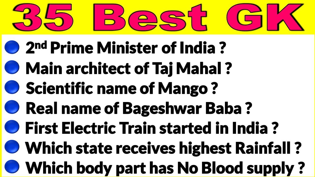 Top 35 Best GK Question and Answer | General knowledge | GK in English | Most General Awareness