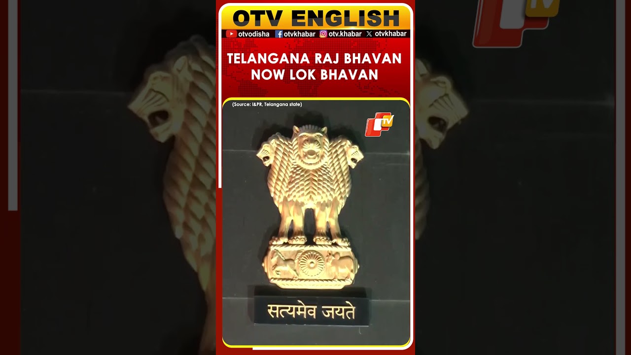 Telangana Raj Bhavan Renamed Lok Bhavan Following Central Government Orders