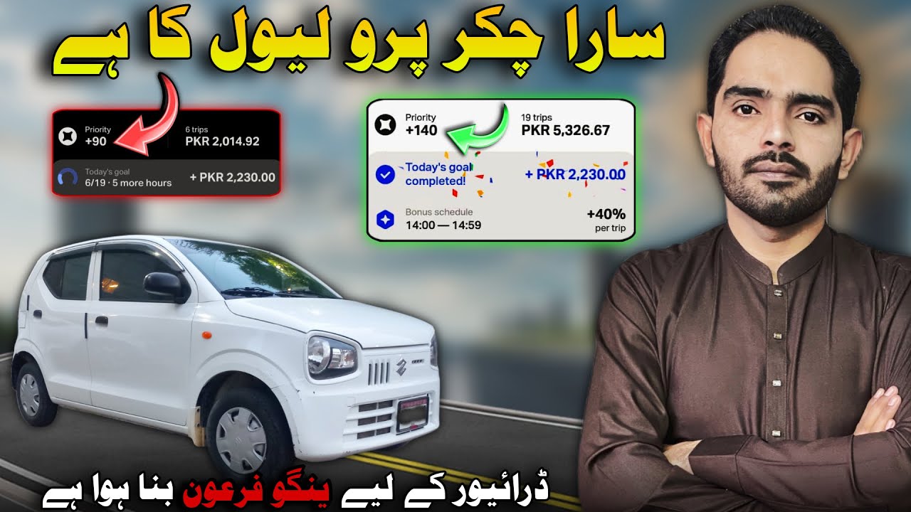 Sara Chakkar Pro Level Ka Hai Yango Driver Ke Liye Firaun Bana Hua Hai 😡