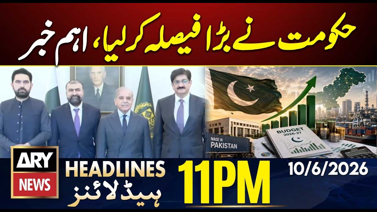 Government Big Decision - Budget Latest Updates | ARY News 11 PM Headlines | 10th June 26