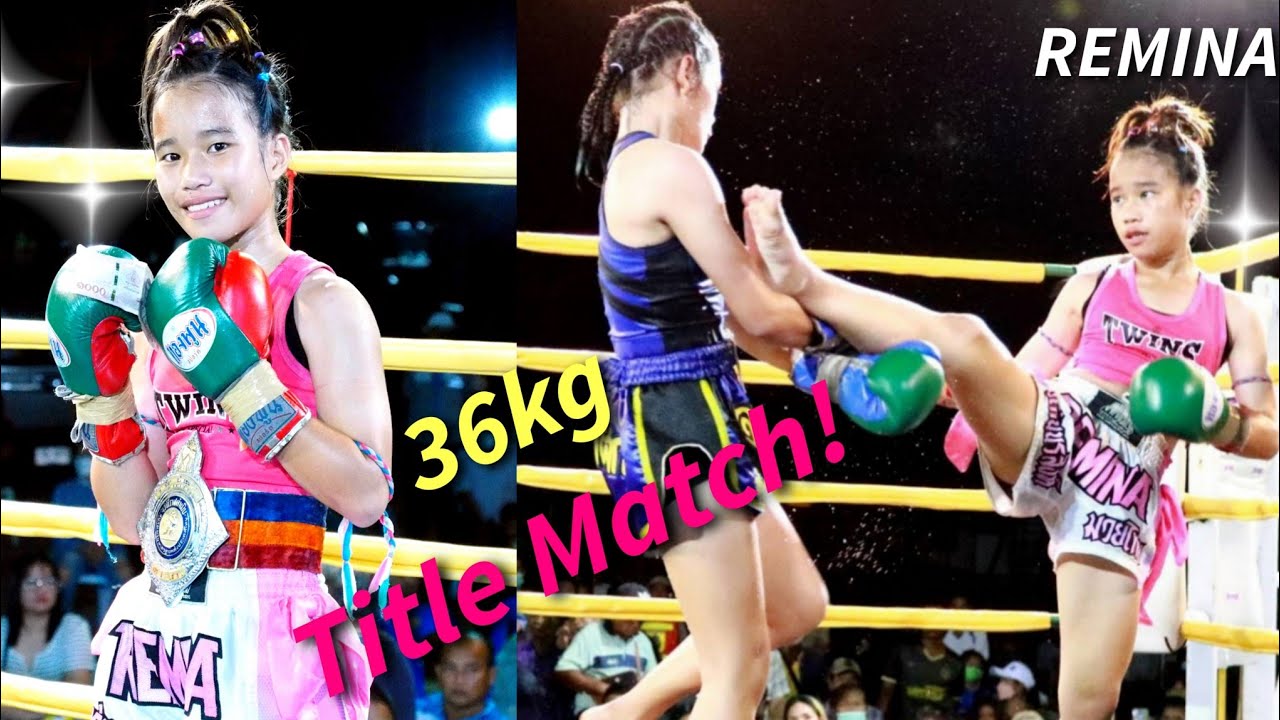 REMINAvsDawrung!เรมินะชิงแชมป์รุ่น36kg!กับนักชกที่เราเคยแพ้มาタイトルマッチTitle Match!Girls Muaythai女子ムエタイ