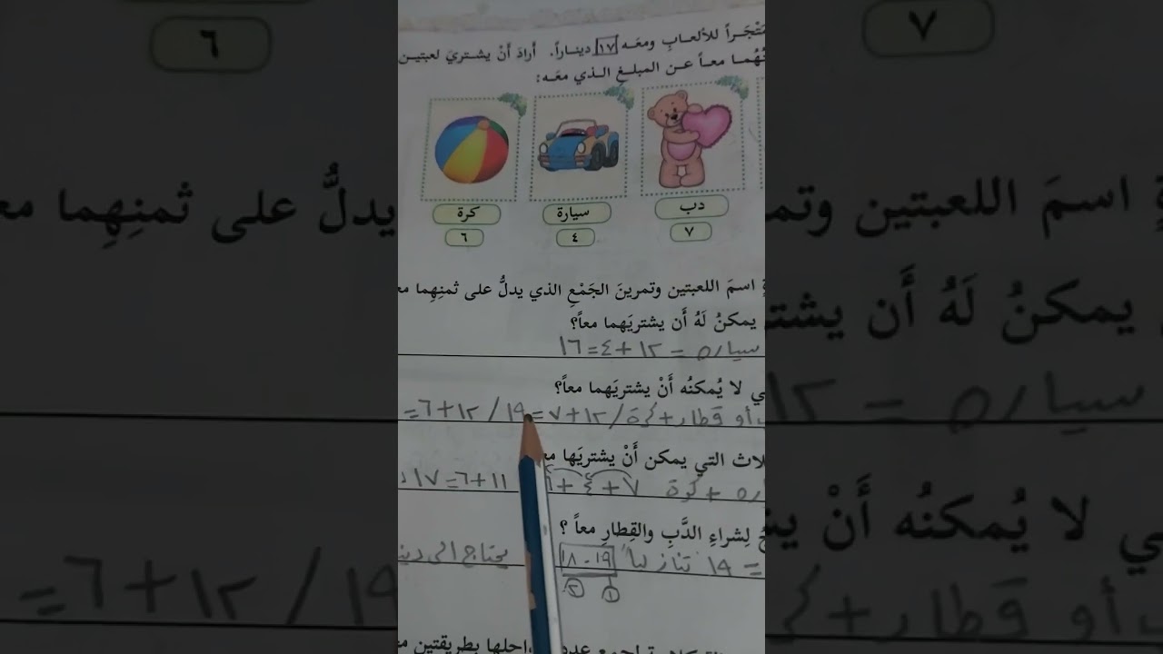 ١٢ مارس ٢٠٢٦