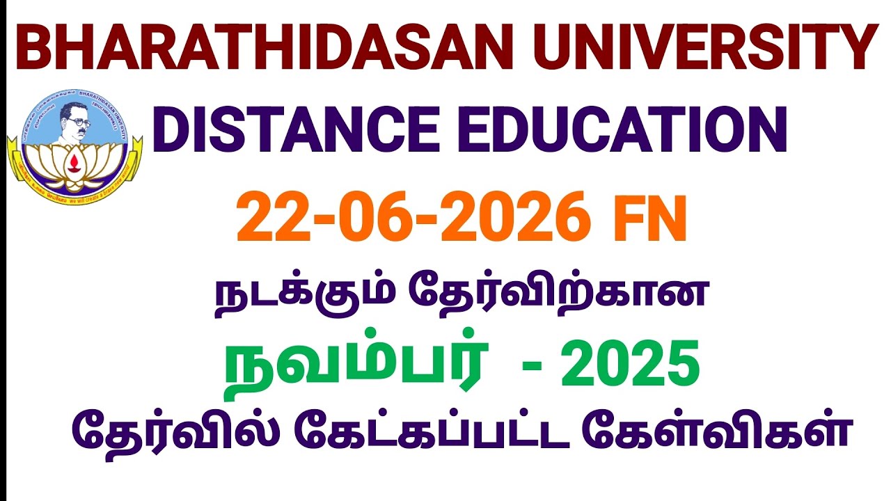 November 2025 Original Question Papers for Bharathidasan University Distance Education