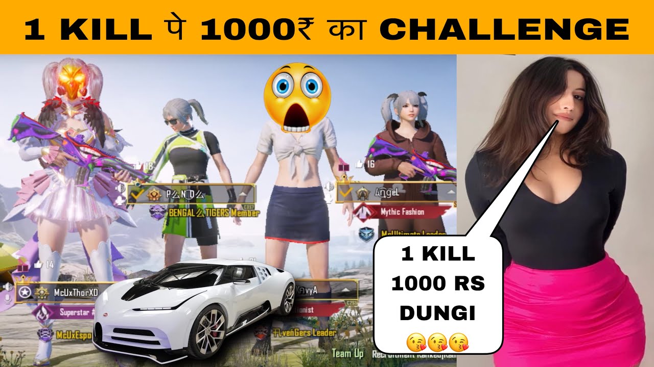 RICH SUBSCRIBER CHALLENGED ME FOR 15 KILLS WITH CHICKEN & GIFTED ME 25000₹ | PRANK ON @youtubeALEXA
