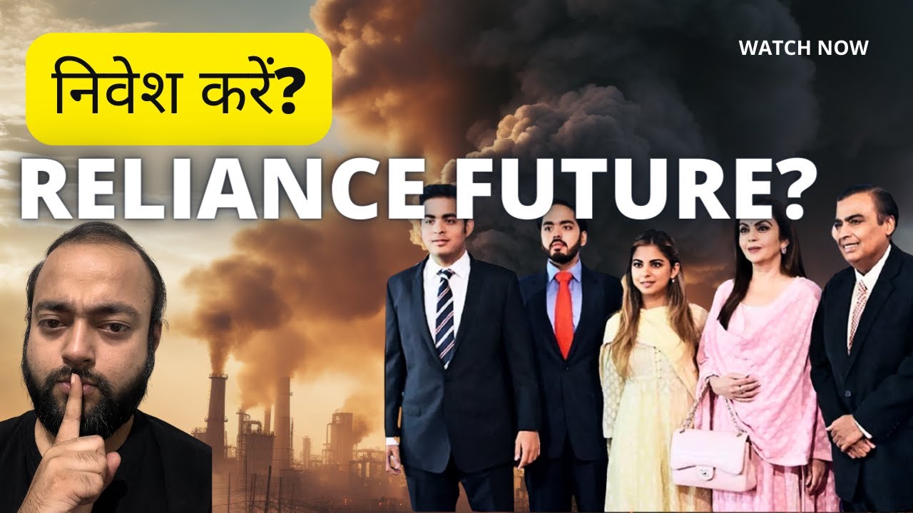Reliance BIG update for shareholders!