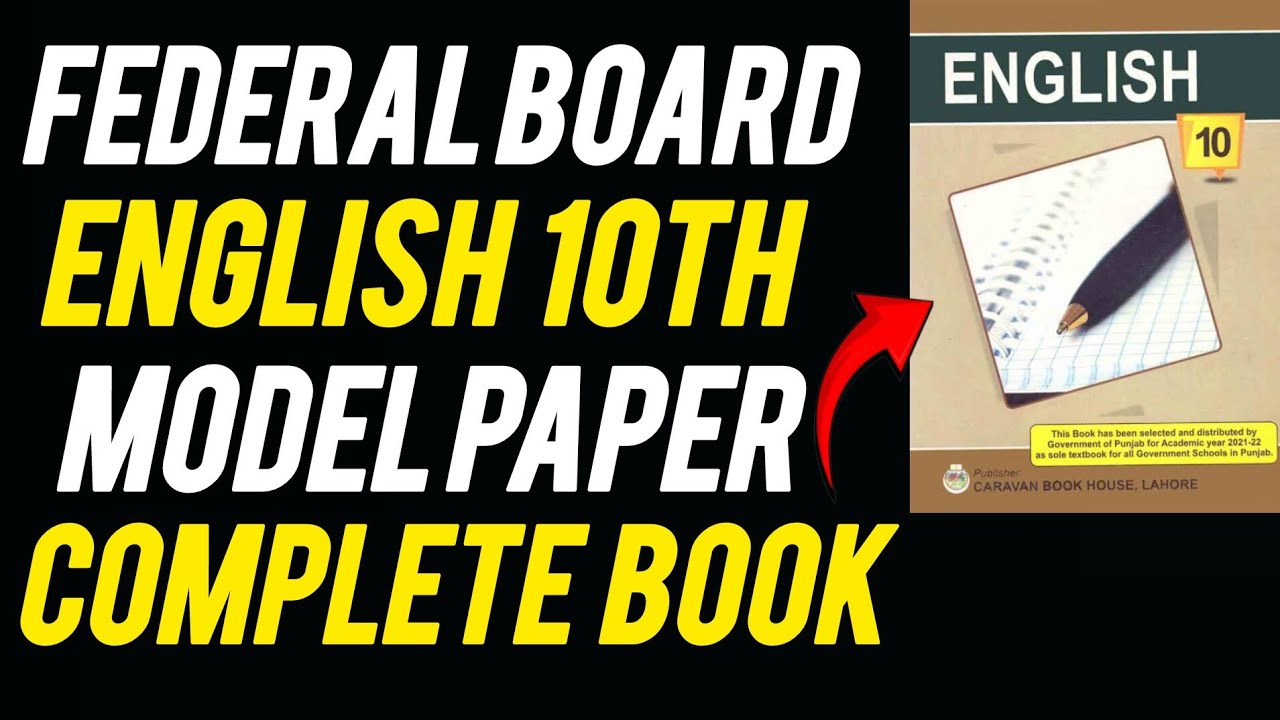 English Class 10 | Model Paper Solution | Guess Paper | Important Questions | Federal Board 2025