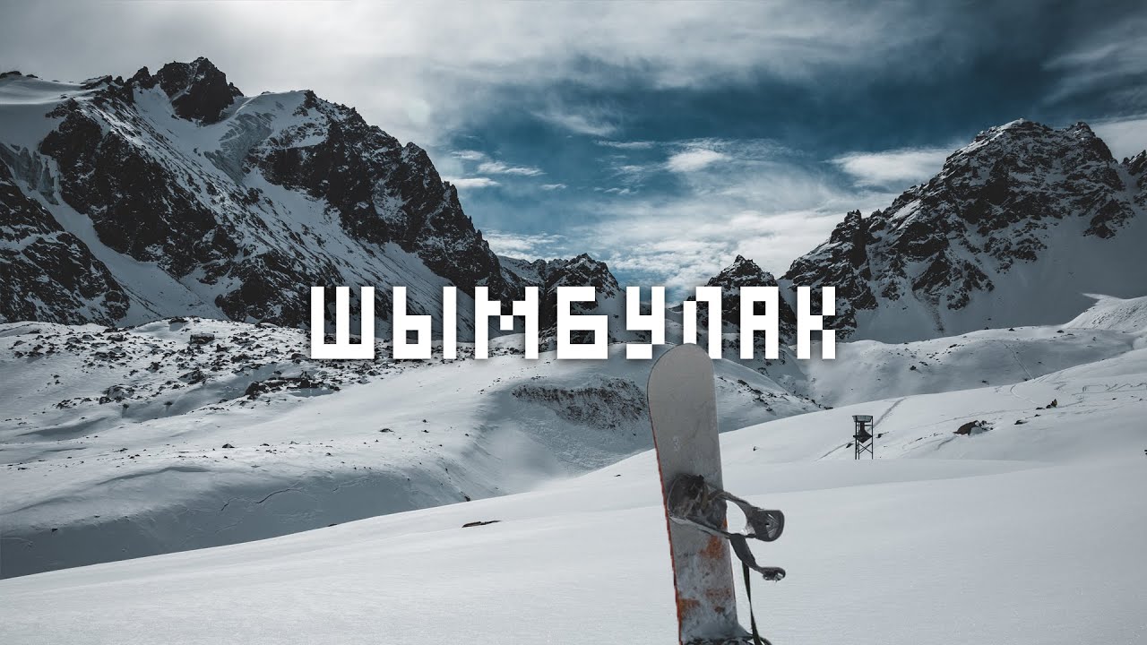 Шымбулак Алматы зимой: обзор трасс, катание, сколько стоит (Чимбулак) 🏂