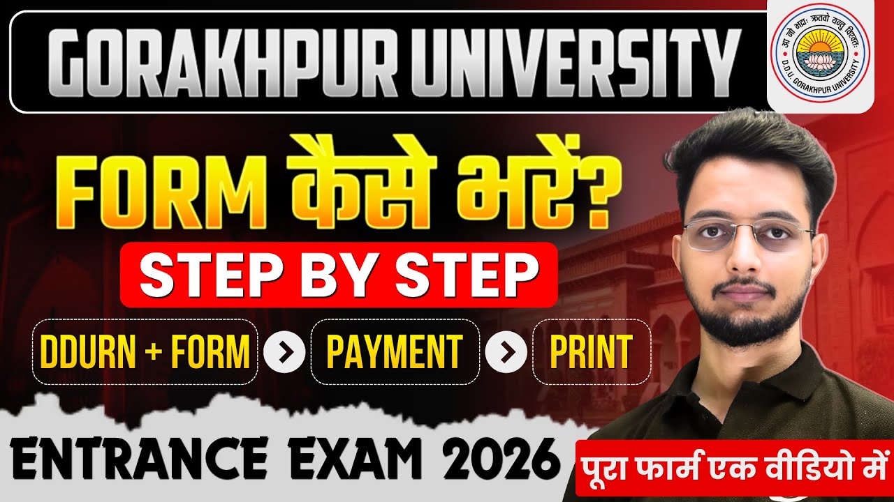 HOW TO APPLY Gorakhpur University Application Form 2026 |DDU Admission Form 2026 कैसे भरें |Entrance