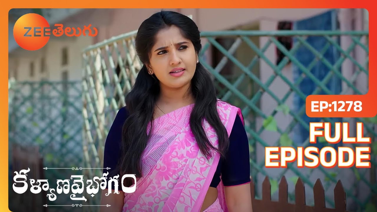 Divya కల, క్షమాపణ | Kalyana Vaibhogam | Full Ep. 1278 | ZEE Telugu