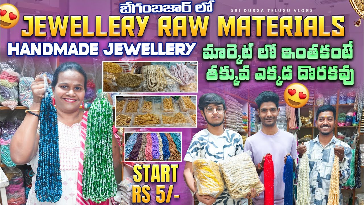 #begumbazar ఎక్కడ దొరకని jewellery Raw Material with price | Jewellery making #jewelleryrawmaterial|