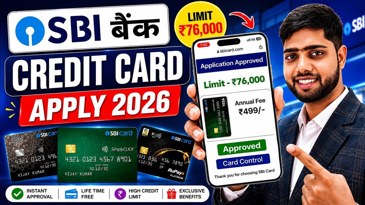 How to Apply for an SBI Credit Card Online 2026 | SBI Bank Credit Card | Step-by-Step Guide