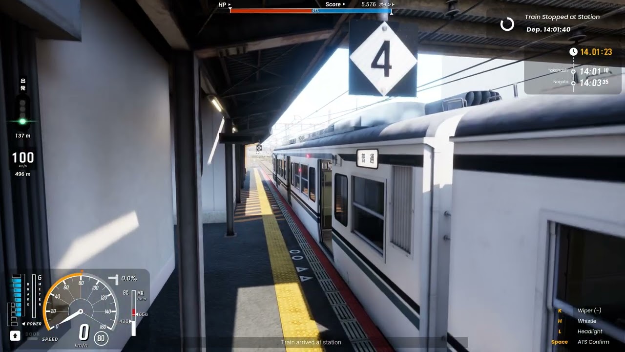 Running Train. Sankai main line: Kanamori-Nagara. Local. (Early access)
