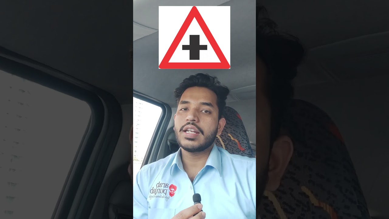 Traffic signs in Bahrain/Cross road ahead sign