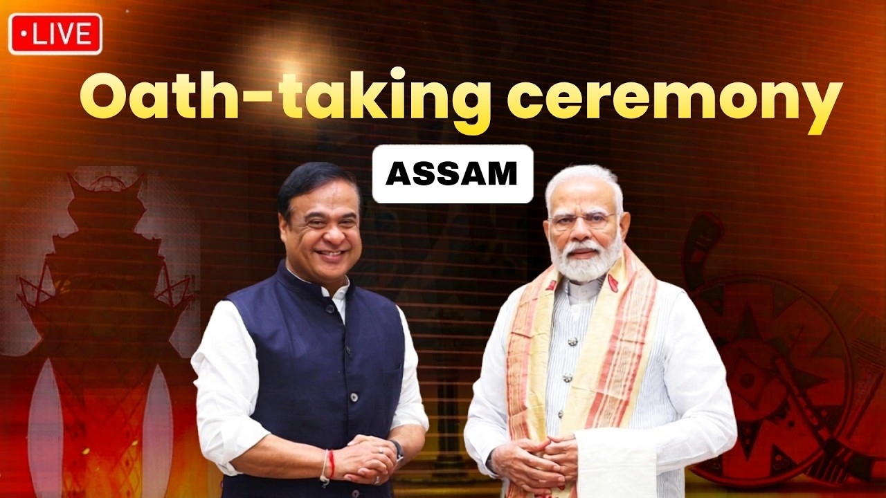 #LIVE | Oath-taking ceremony of new NDA Government of Assam