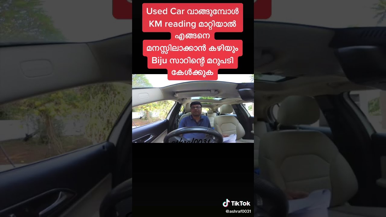 How to Check a Used Car Before Buying/How to Detect Odometer Fraud/Malayalam -Baiju N Nair(Q&A)