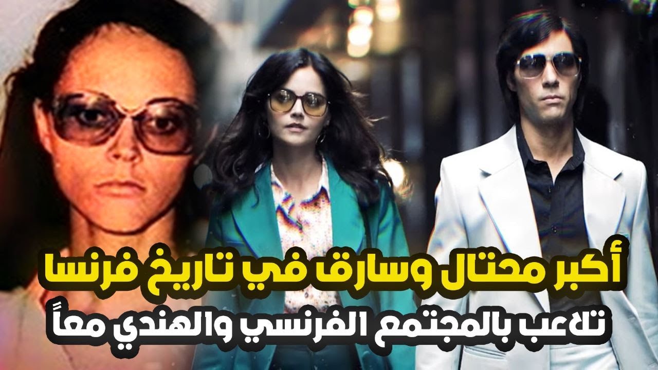كافأه المجتمع على إجــ ــرامه وحوله إلى نجم ومليونير