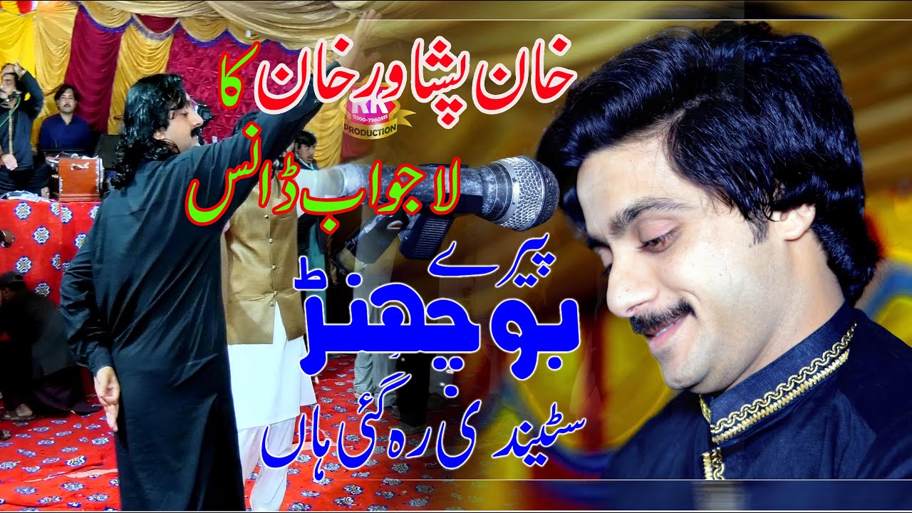 Beautiful Dance Of Funny Pathan | Saraiki Song Bochanr By Singer Basit Naeemi 2021