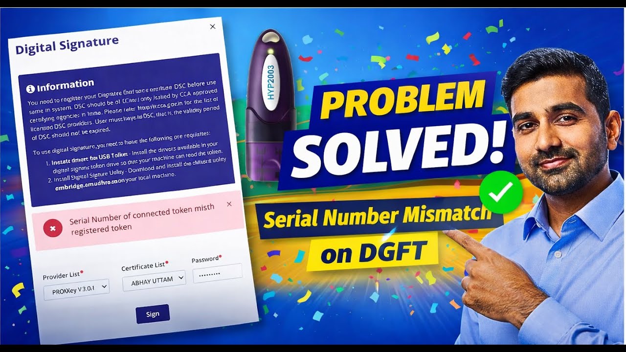 DGFT DSC Error ✅ | Serial Number Mismatch Problem Solved in 2 Minutes